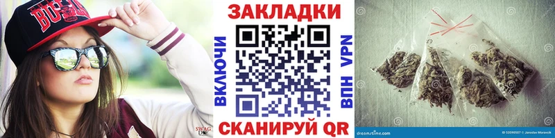 Купить закладку Ветлуга Cocaine  Меф мяу мяу  Амфетамин  Бошки Шишки  ГАШ  Альфа ПВП 