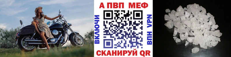 Кодеин Ветлуга