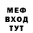 КЕТАМИН VHQ Meghan M.