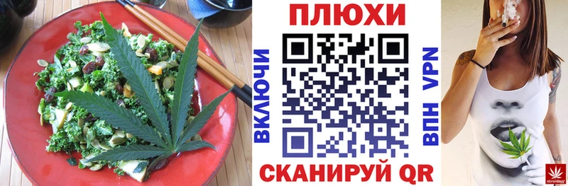 Canna-Cookies конопля  что такое   KRAKEN ССЫЛКА  Ветлуга 