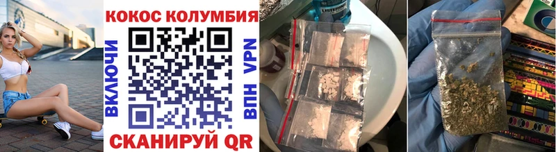 КОКАИН 97%  закладка  Ветлуга 