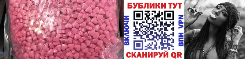 Ecstasy DUBAI  Ветлуга 
