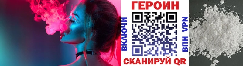 Героин афганец  продажа наркотиков  Ветлуга 