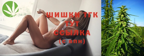 альфа пвп Бронницы