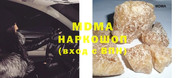 МДМА Верея