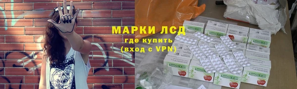 альфа пвп Бронницы