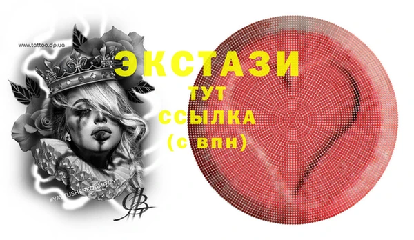 дистиллят марихуана Верхний Тагил