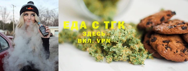 альфа пвп Бронницы