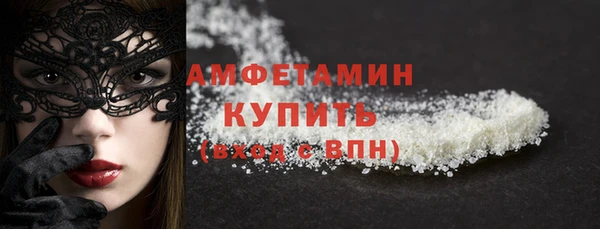 марки nbome Сафоново
