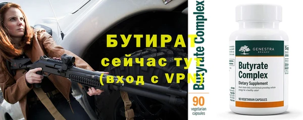 альфа пвп Бронницы