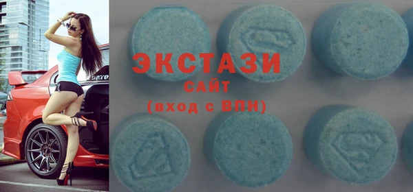 МДМА Верея