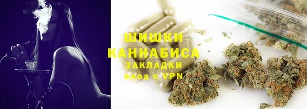 дистиллят марихуана Бородино