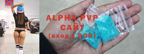 скорость mdpv Бугульма