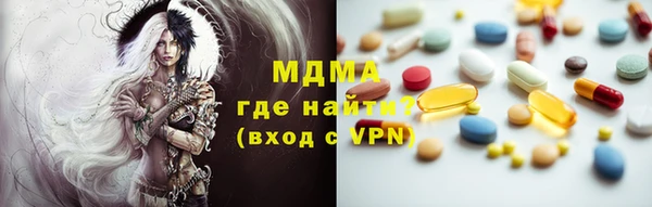 альфа пвп Бронницы