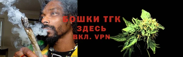 дистиллят марихуана Верхнеуральск