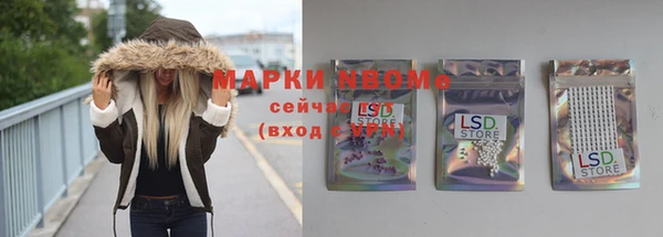 дистиллят марихуана Бородино