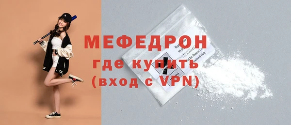 скорость mdpv Бугульма