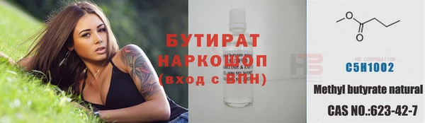 бутик Белоозёрский