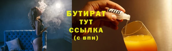 скорость mdpv Бугульма