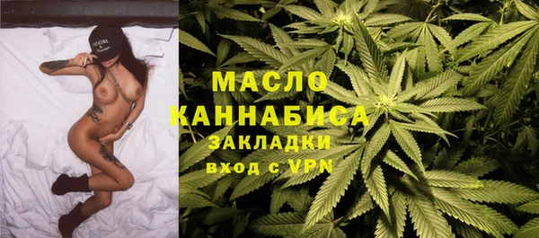 MESCALINE Богородицк