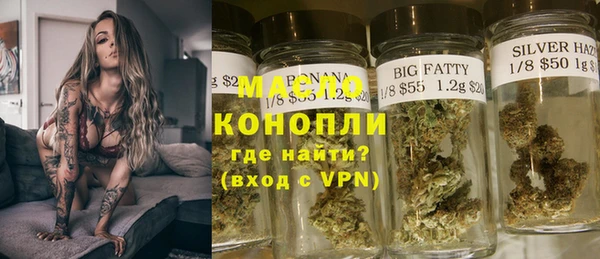 дистиллят марихуана Верхнеуральск