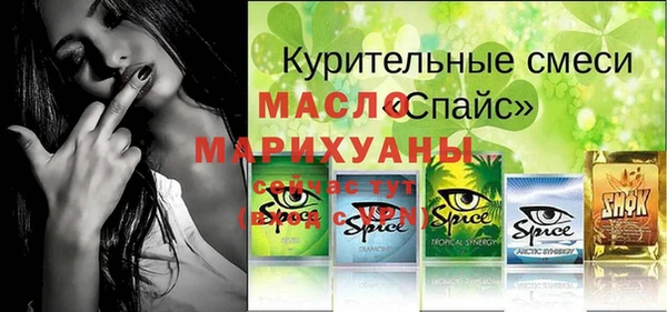 скорость mdpv Бугульма