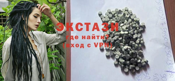 дмт Саяногорск