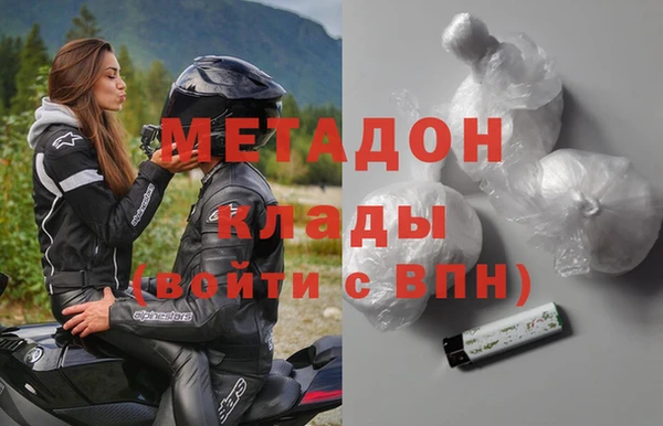 мяу мяу кристалл Сатка