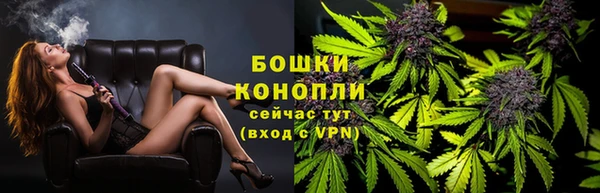 дистиллят марихуана Бородино