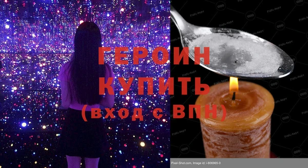 альфа пвп Бронницы