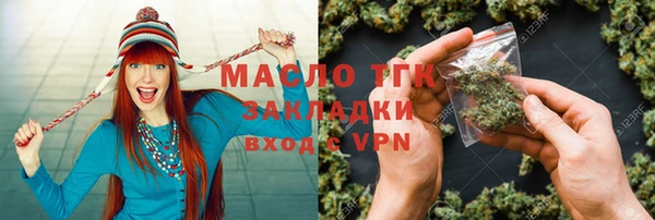 дистиллят марихуана Верхнеуральск