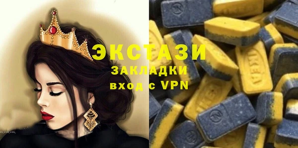 дистиллят марихуана Верхнеуральск