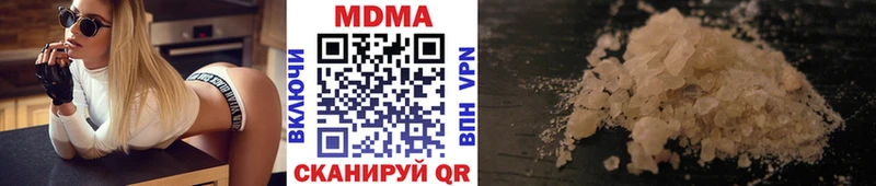 MDMA Molly  kraken ТОР  Ветлуга 
