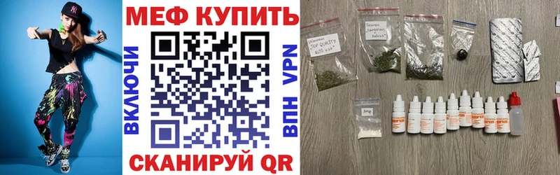 МЕФ мяу мяу  цена наркотик  Ветлуга 