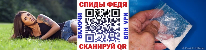 Первитин винт  Ветлуга 