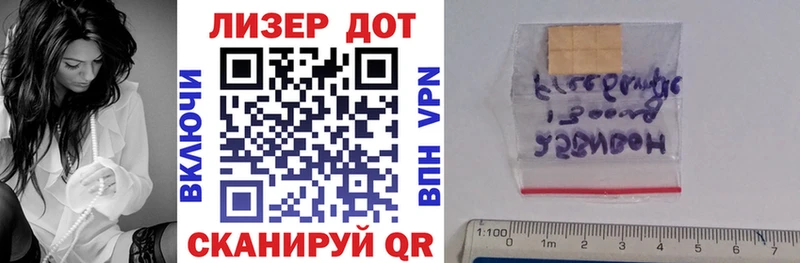 наркота  Ветлуга  ОМГ ОМГ   Марки NBOMe 1,8мг 