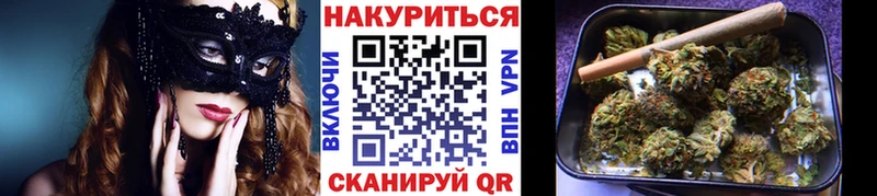 Марихуана гибрид  купить   Ветлуга 